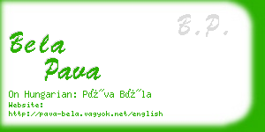 bela pava business card